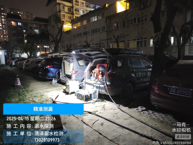 丹凤县消防水管漏水检测维修公司电话